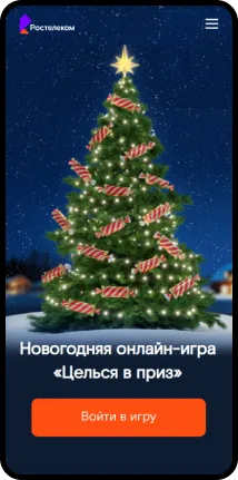 Лев Наполеон