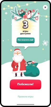 Ростелеком Бонус