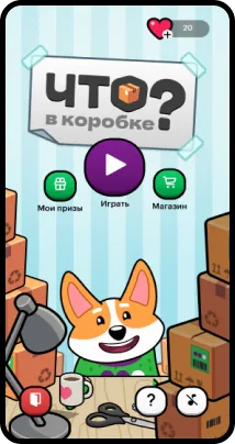 Новогодние игры