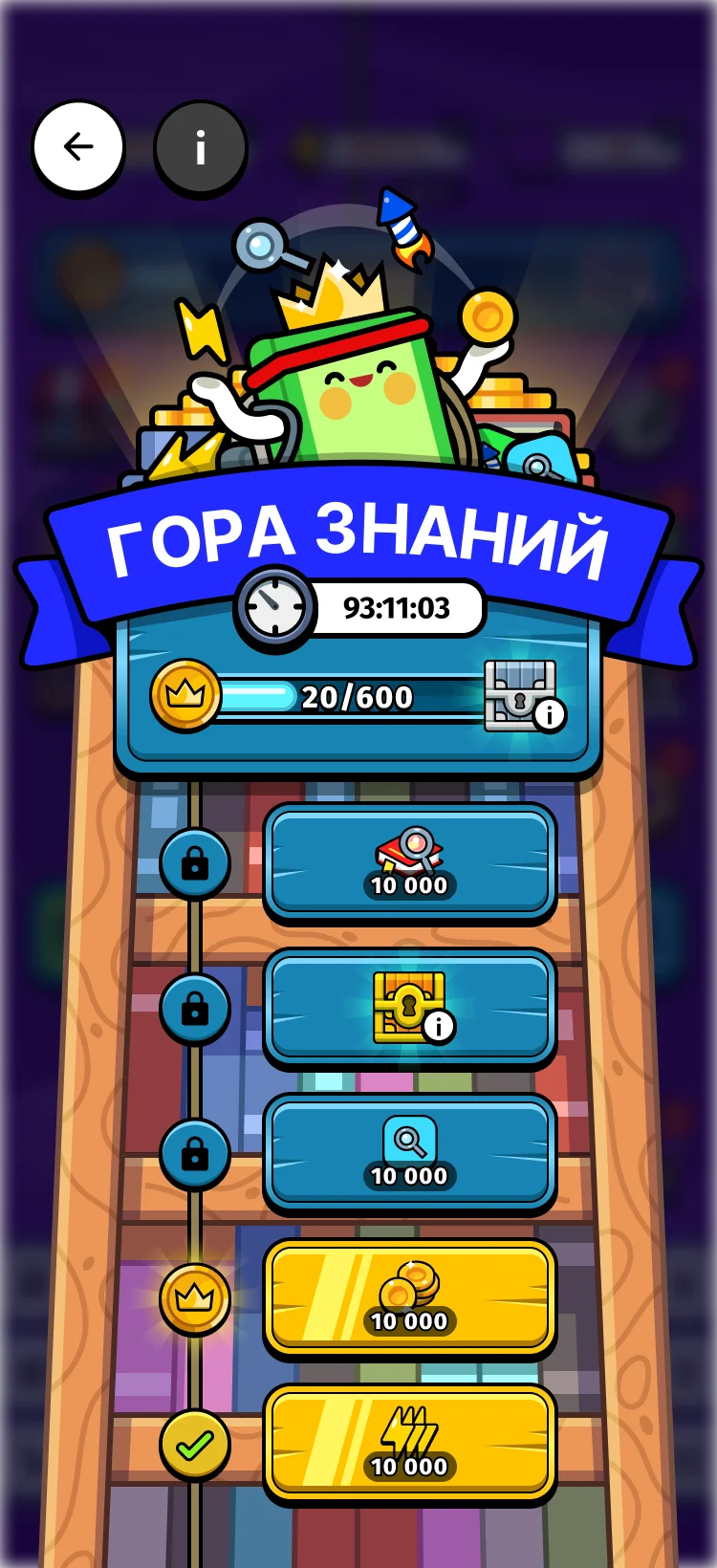 Лидерборд из реального проекта